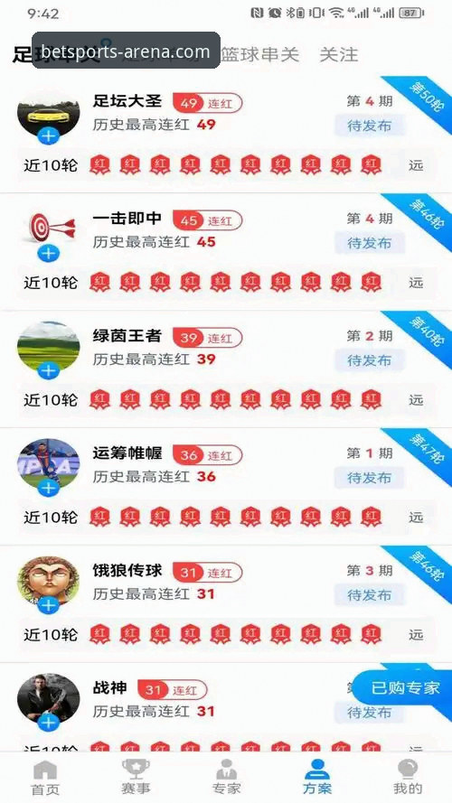 揭秘b体育官方平台：一站式体育娱乐服务常见问题深度解析