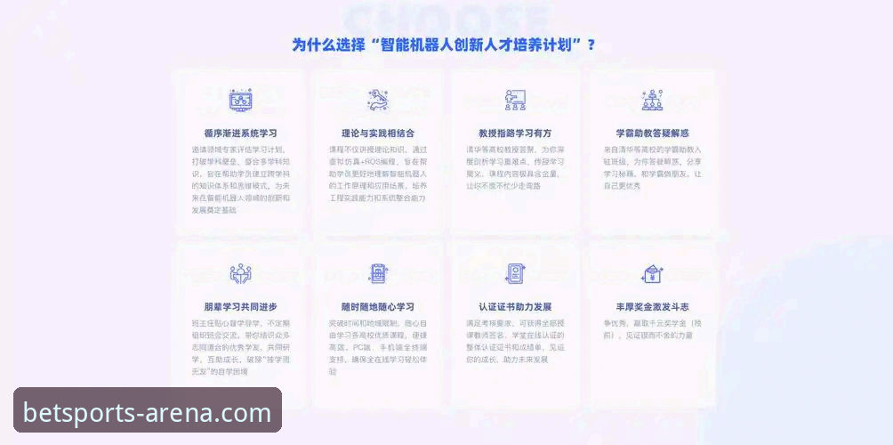 b体育官方平台入口完整使用指南：从下载到极致体验的专业解析