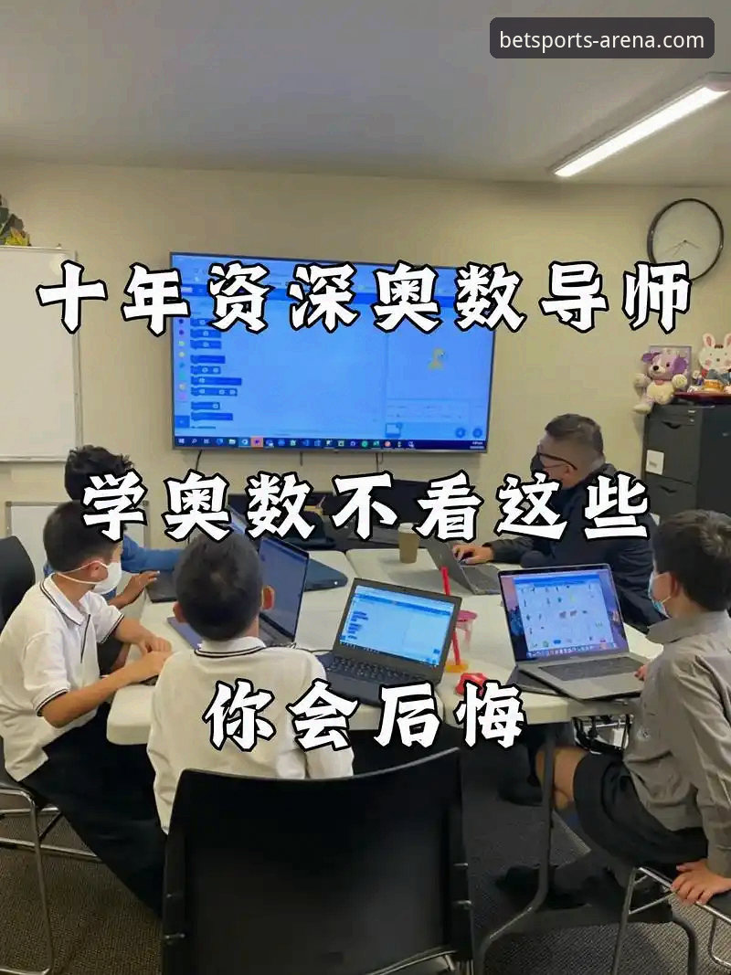 揭秘b体育官方下载：资深用户亲测，这些隐藏功能你绝对不知道