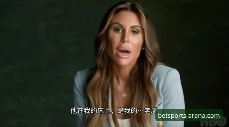 伍兹药物驾驶事件深度解读：在b体育官方平台对比传奇的辉煌与低谷