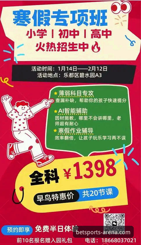 b体育官方平台App下载安装全教程：从零开始畅享体育互动体验