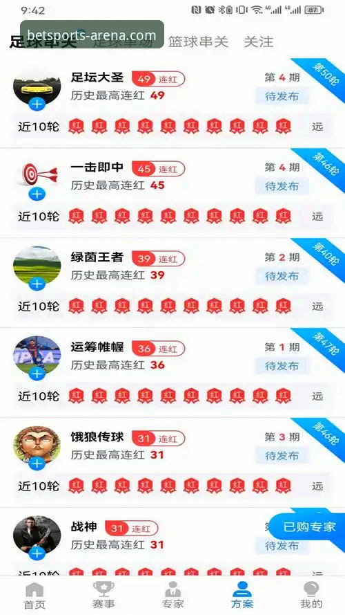 b体育官方平台完整使用指南：从下载到畅玩的实战操作